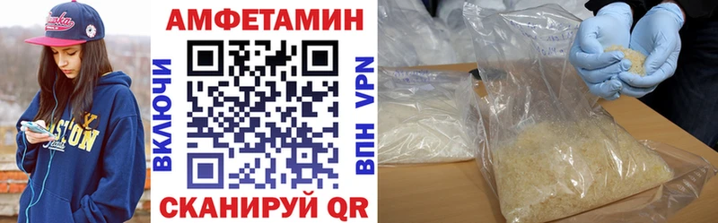 Amphetamine Premium наркота mega зеркало Буй