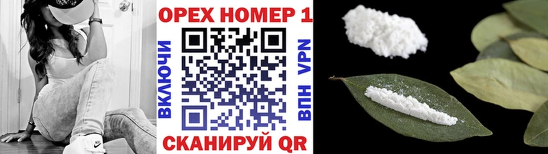 КОКАИН 98% Буй