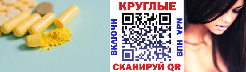 Ecstasy Punisher  Буй 