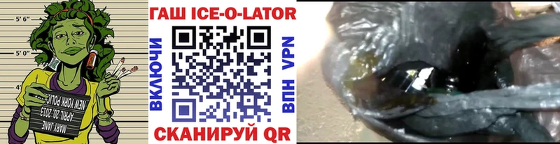 ГАШ hashish  Буй 