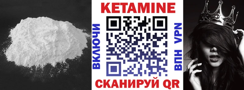 КЕТАМИН VHQ  Буй 