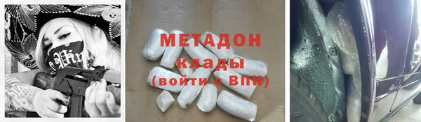 метамфетамин Алексеевка