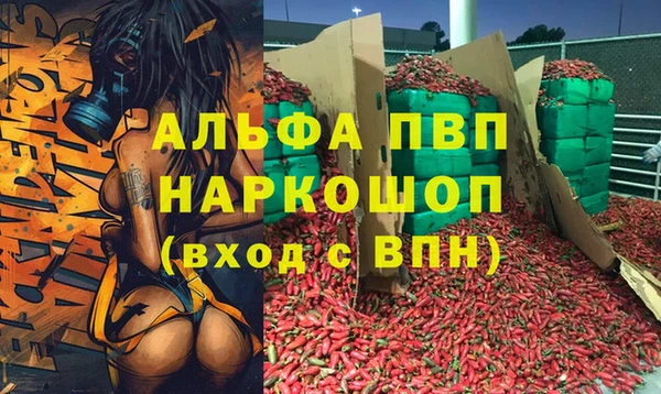 MDMA Губаха