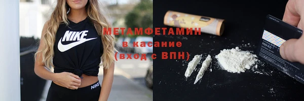 метамфетамин Алексеевка