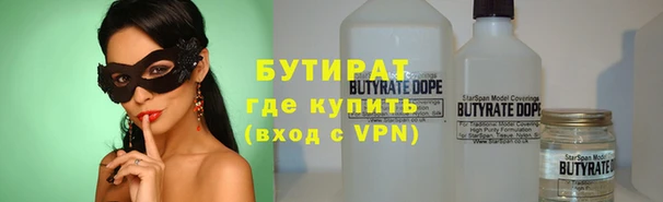 метамфетамин Алексеевка