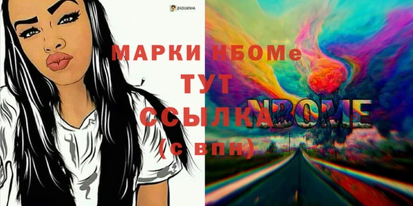 метамфетамин Алексеевка