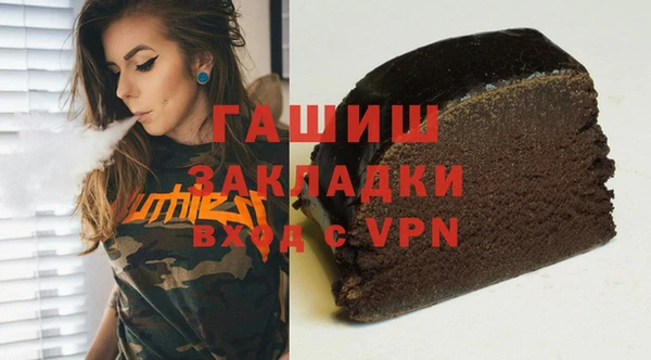 метамфетамин Алексеевка