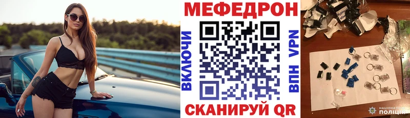 Мефедрон 4 MMC Буй