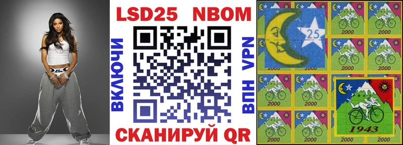 купить наркоту  Буй  kraken маркетплейс  Марки NBOMe 1500мкг 