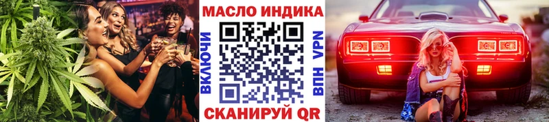 где найти наркотики Буй Дистиллят ТГК вейп
